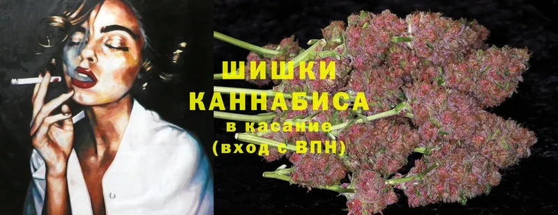 сколько стоит  Ангарск  Бошки марихуана SATIVA & INDICA 